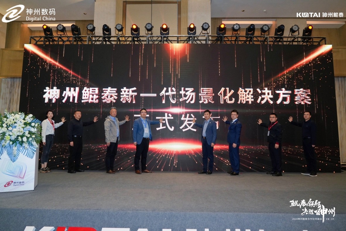 1712107737463842.jpg 微信图片_20240403092241.jpg