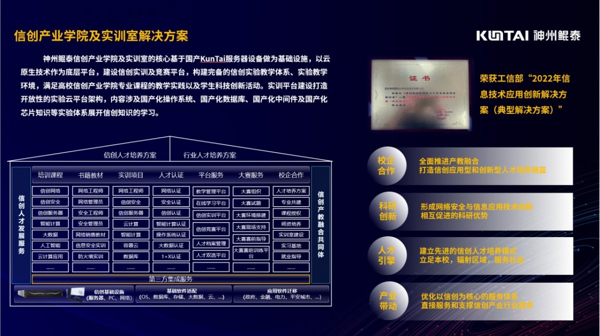 1713751964628277.jpg 微信图片_20240422095748.jpg