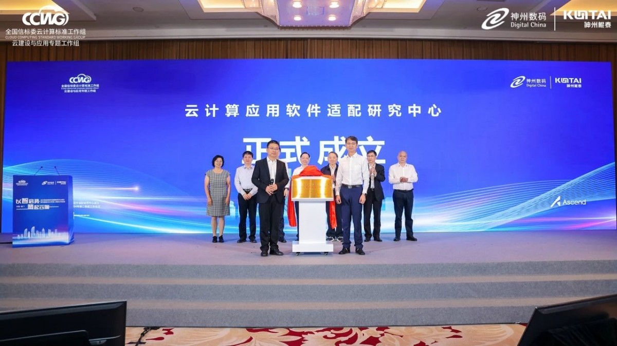 1715303350860882.jpg 微信图片_20240509093506.jpg